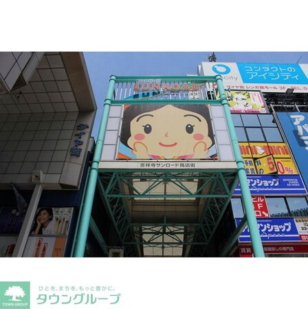 パストラル吉祥寺の物件内観写真